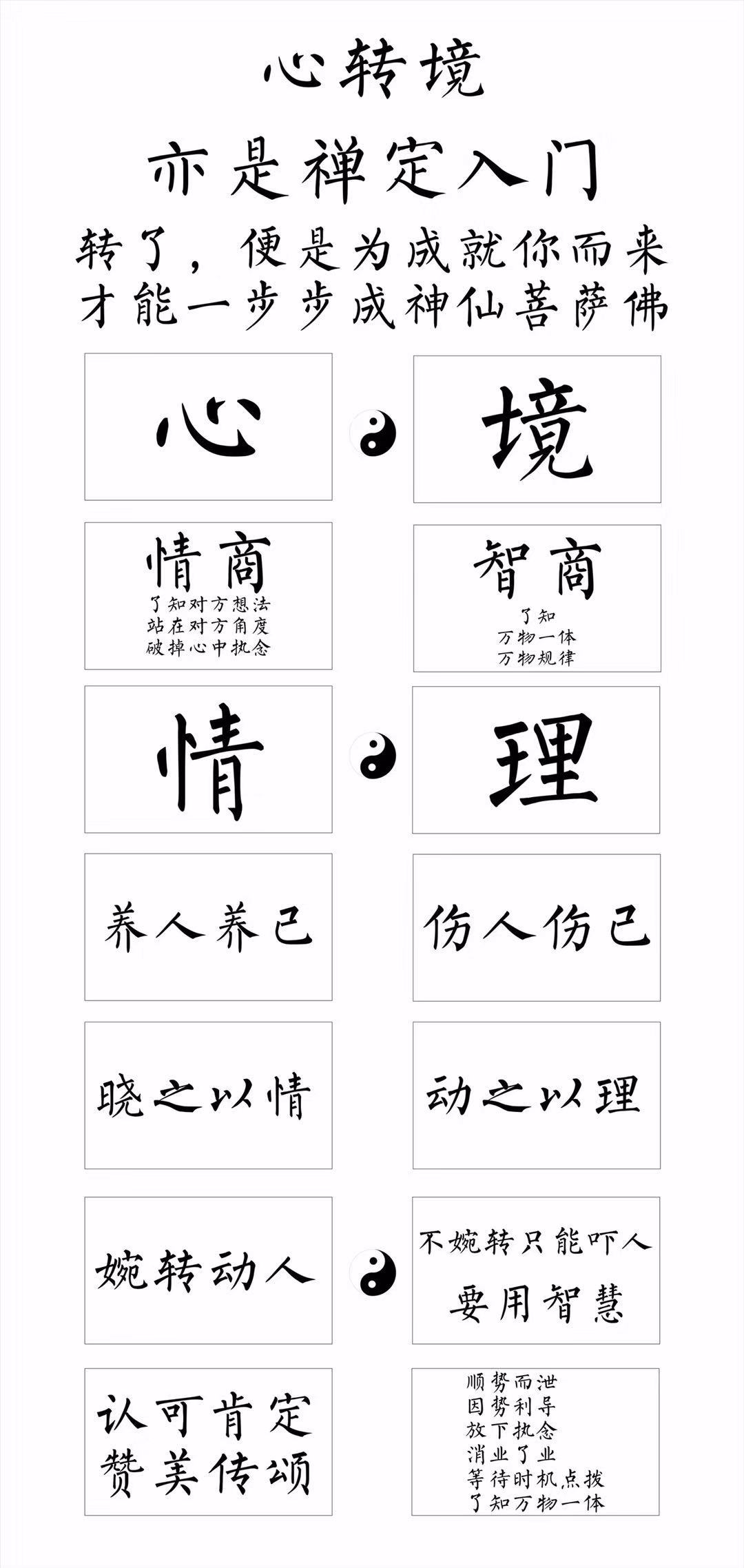 微信图片_20191029171217.jpg